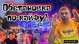 #Лазаревское. Самое интересное вечером. Непередаваемая атмосфера!