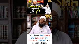 Mufti Tariq Masood Gustakhi By Maulana Habibullah Rohani | Part #020 #shorts #viral #ytshorts