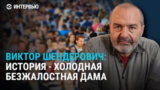 Виктор Шендерович о судьбе российского народа, кровавых уроках истории и эпохе перемен