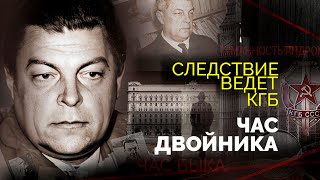 Дело Ивана Ефремова. Был ли писатель-фантаст агентом британской разведки