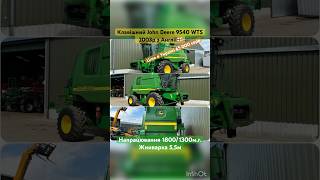 Клавішний комбайн John Deere 9540WTS з Англії 🏴󠁧󠁢󠁥󠁮󠁧󠁿 #сільгосптехніка #агробізнес #фермер