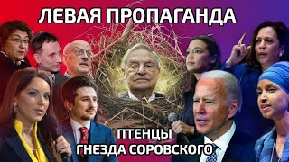 «Что такое женщина?» простой вопрос, на который эти уличные сумасшедшие не способны ответить.