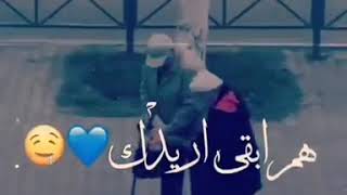 💖تدري شكد احبك واحجي بس وياك💖
💖وانت بكلبي دفتر واحفض دروسك💖
💖واذا ع الخد ابوسك حتى ارضيك 💖
💖ا