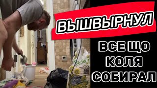 УБОРКА ПРОДОЛЖАЕТСЯ #самвеладамян