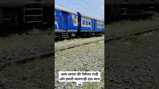 MEMU TRAIN & GOODS TRAIN IN ONE FRAME | THE TRAIN MANAGER VLOG |