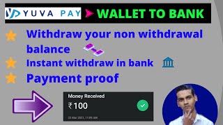 How to withdraw Yua pay non withdrawable balance to bank | Yua pay wallet to bank | Yua pay | yuapay