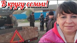 Приехали родные и привезли такое чудо. Помощь подоспела. Вот это обновки. Жизнь семьи в деревне.