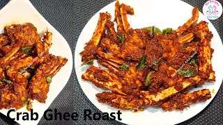 Crab Ghee Roast | Seafood | Crab Ghee Roast Mangalore style | Spicy Crab Ghee Roast Recipe #