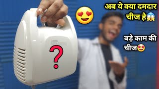 कमाल की चीज😍👌 | Best Smart Nebulizer | AK technical amrit | medtech