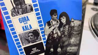 Ek Na Ek Din Yeh Kahani Banegi…”GORA AUR KALA, 1973