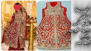 open shirt bridal lehenga| cutting and stitching| step by step |with Hina kashif