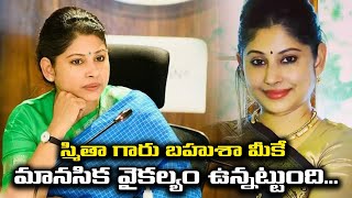 స్మితా గారు బ‌హుశా మీకే మాన‌సిక వైక‌ల్యం ఉన్న‌ట్టుంది Debate Over Smita Sabharwal Controversy Tweet