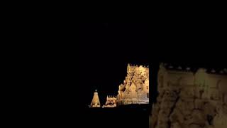 தஞ்சை பெரிய கோவில் | Thanjavur Big Temple🔥 | #Shorts