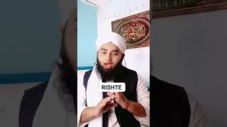 rishte mohabbat mein #shorts #shortvideo #youtubeshorts