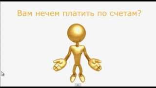 Доверительный проект