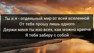 СОЛНЦЕ МОНАКО– Люся Чеботина / караоке / текст песни / lyrics / новые песни / 2022 / new music /