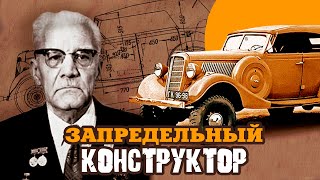 Запредельный конструктор Виталий Грачев. Тайны забытых побед