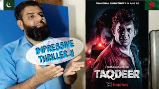 Pakistani Reacts Taqdeer (তাকদীর) | Trailer | Chanchal Chowdhury | Shawki Syed | 18th Dec | hoichoi