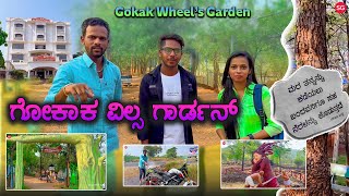 ಗೋಕಾಕ ವಿಲ್ಸ ಗಾರ್ಡನ್ | Gokak Wheels Garden (First Vlog) | SG Sangmesh | NS Nikita | Yallu Madlur