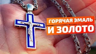 Как правильно наносить горячую эмаль | Ювелирное дело