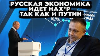 Степан Демура: Путиным играют втёмную! К чему это приведет? (13.08.24)