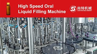 Fully Automatic High Speed Filling Machine for Oral Liquid, Paste, Cough Syrup, Medicine Liquid