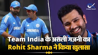 Team India के असली गजनी का Rohit Sharma ने किया खुलासा