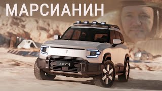 Китай в очередной раз удивил. Deepal (Shenlan) G318 от Changan. Обзор. Внедорожник - гибрид