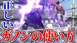 【ゆっくり実況】これを見れば、ガノンがSSSキャラだと錯覚します【スマブラSP#1/ガノンドロフ】