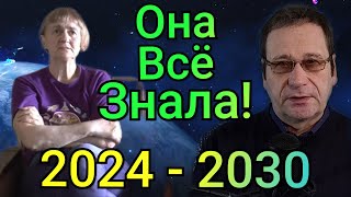 Новая Ванга из Сербии. Предсказания о России сбываются в точности! (Верица Обренович).