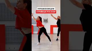 Лёгкая Аэробика, Чтобы Постройнеть #тренировки #спорт #аэробика