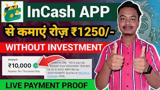 In Cash App Se Paise Kaise Kamaye | Incash app | In Cash App Withdrawal Proof | paise kaise kamaye