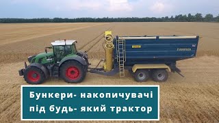 Бункери накопичувачі ємністю 16,20,30,40 м куб під трактори 150-400 к с. Крута демо версія!!!