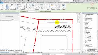 [Урок Revit Генплан] Озеленение