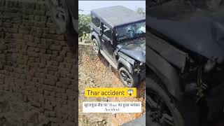 Mahindra Thar😱 Accident at Faridabad Surajkund Road #thar #buildquality #mahindra