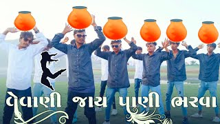 હોળી વાળો  ડાન્સ✨નાથીયો ટીમલી 2023🫒New Tod Fod Dance🫒Maju Mavi🎉Adivasi Timli Dance Vk Bhuriya