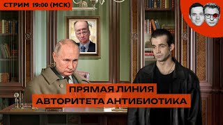 ВСЕ МЕМЫ "ПРЯМОЙ ЛИНИИ" | "Бандитский Петербург" как идеология РФ Путина | Что сделали с Навальным?