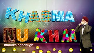 Chutkule | Tarlok Singh Chugh | Khasma Nu Kha | Punjabi Comedy | Latest Punjabi Jokes | Folk Star