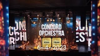 Concord Orchestra Воронеж 6-4-2023 «Рождение мира»  -  Israel, Romania