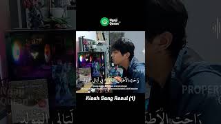 Nasyid : Kisah Sang Rosul cover (part 1) #nasyid #sholawat #shorts #shopee #fyp