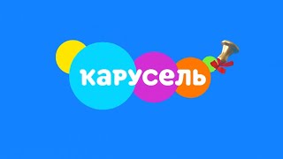 Карусель заставка 1 сентября