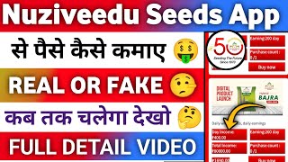 Nuziveedu Seeds Earning App | Nuziveedu Seeds App kab tak chalega | Nuziveedu Seeds App real or fake