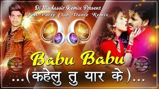 Babu Babu Kahelu Yaar Ke Dj Mix || Pawan Sing 2020 Dhamaka || Killing Bass Dj Mudassir Mixing