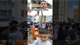 EID IN HONG KONG #eiduladha2023 #eid #hongkong #america #uk #usa #muslim