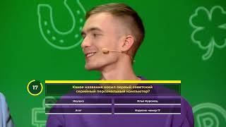 У нас выигрывают 11.02.24 — выпуск № 330 от Столото