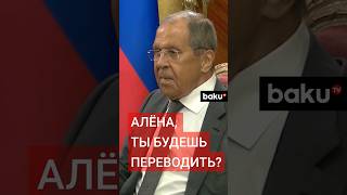 Забавный момент на встрече Лаврова с зампредседателя правительства Сербии Александром Вулиным