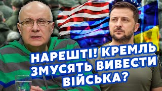 ГАНАПОЛЬСКИЙ: Скоро! Покажуть ДОКУМЕНТ про КІНЕЦЬ ВІЙНИ. Курськ ОБМІНЯЮТЬ на ТРИ ОБЛАСТІ? РФ ПРИЖАЛИ