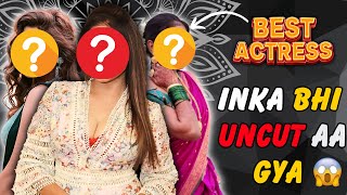 इन 3 Famous Actress के Bhi Uncut Videos आ गए 🔥