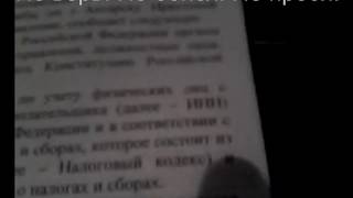 Ответ Налоговой на отказ от ИНН.  Связь между  ИНН и свидетельством о рождении