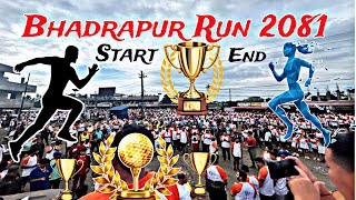 Bhadrapur Run 2081! Who Won !?? Full Video